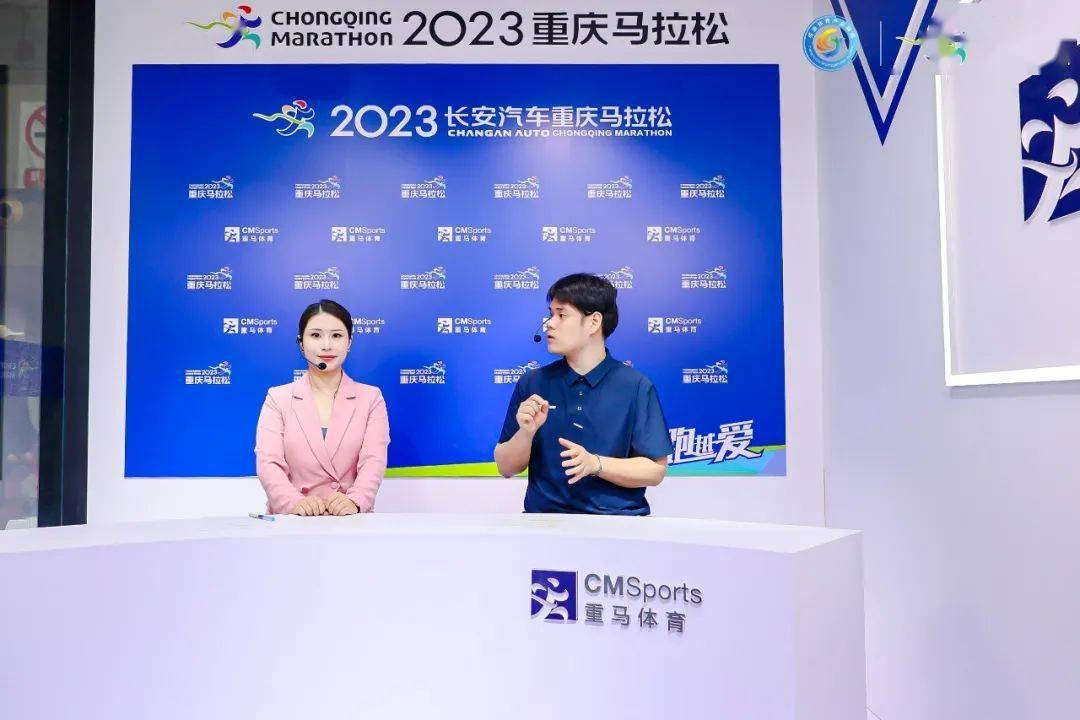 重马现场海量图集！2023成渝体育财产联盟暨第五届重庆市体育财产展览会