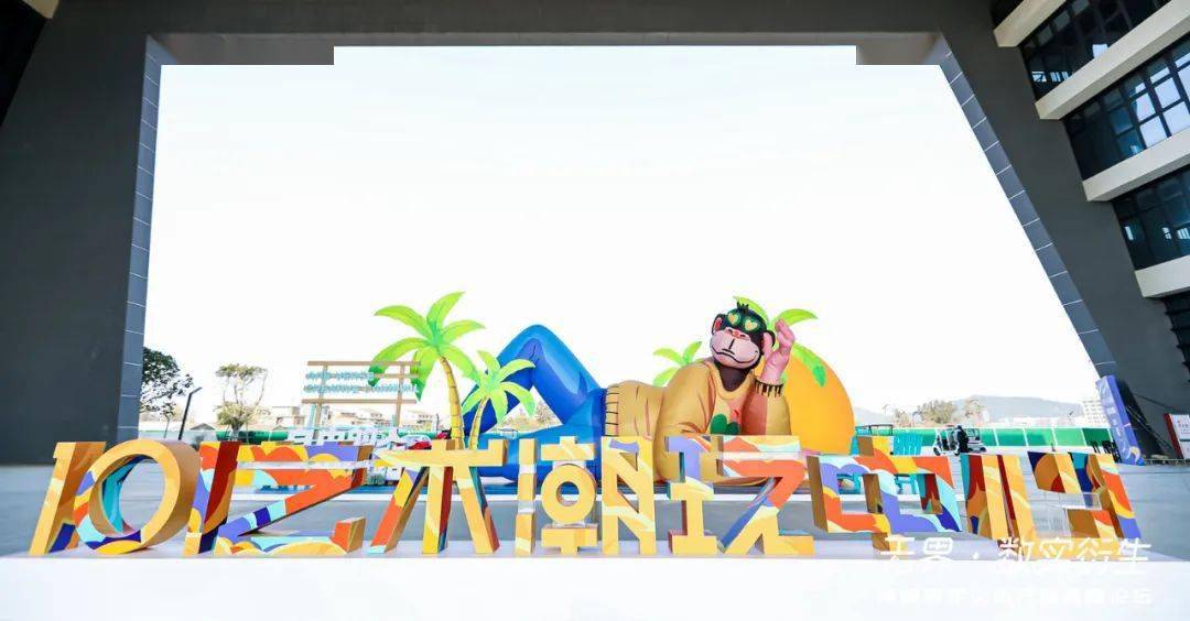 福建：从电竞出发 探索数字文体的多元未来Kaiyun 开云(图11)