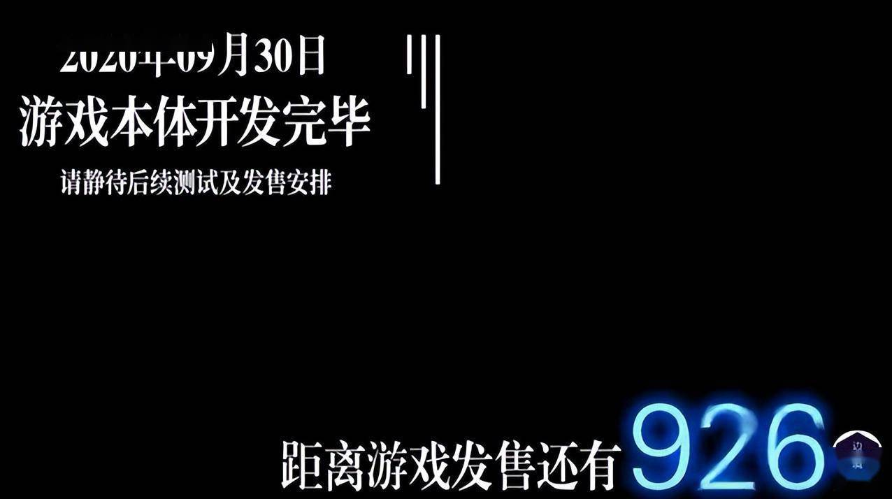 前腾讯琳琅天上成员搭伙，柳叶刀工做室FPS端游疆域或将于4月出售