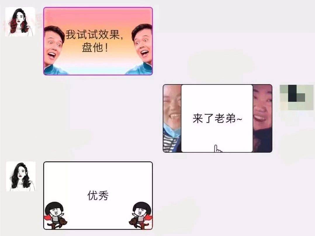 微信也有彩色聊气候泡？