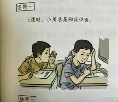 7年前中学课本里的角色，突然成了带网友开冲的大哥……