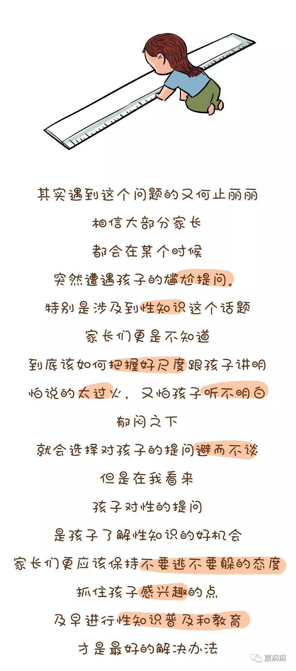 �������12��Ů������߶ȡ�����������飬�ұ���Ⱥ���޶��� ...