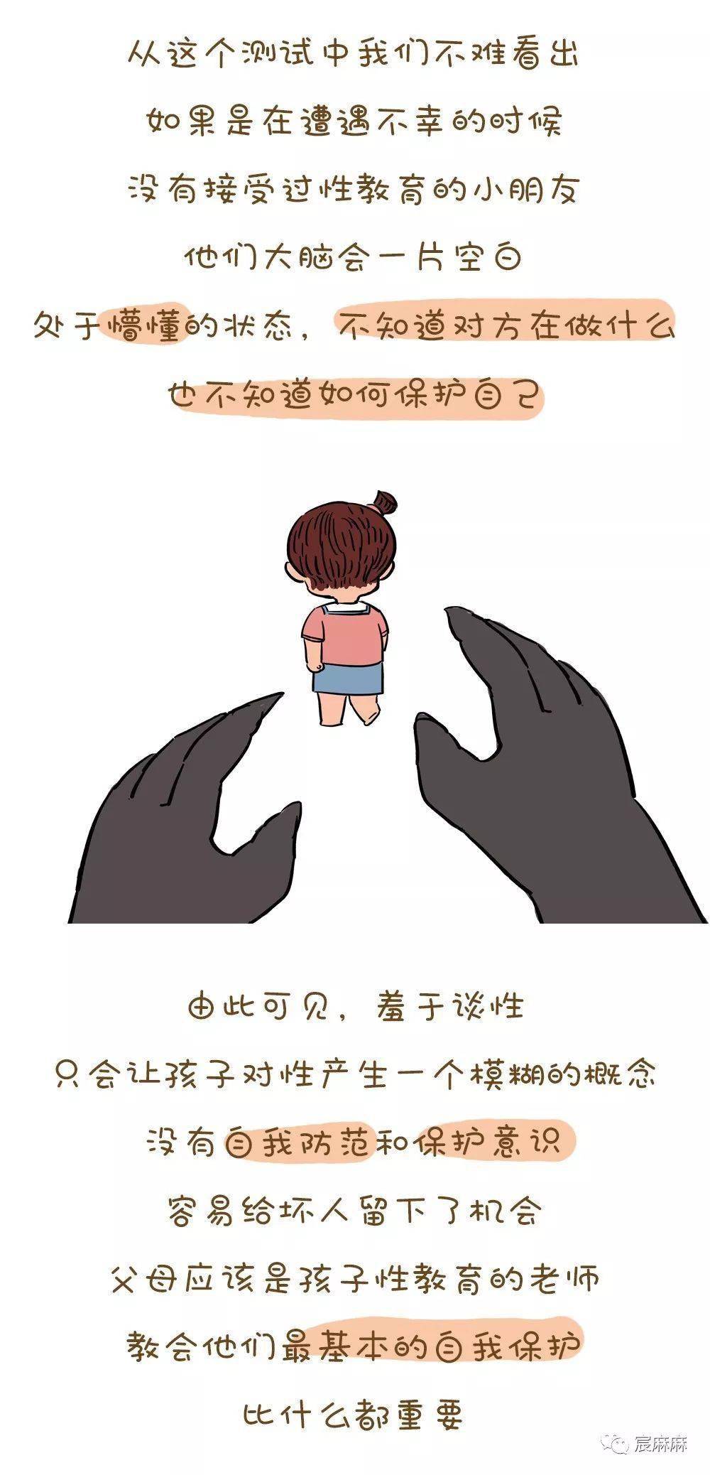 �������12��Ů������߶ȡ�����������飬�ұ���Ⱥ���޶��� ...