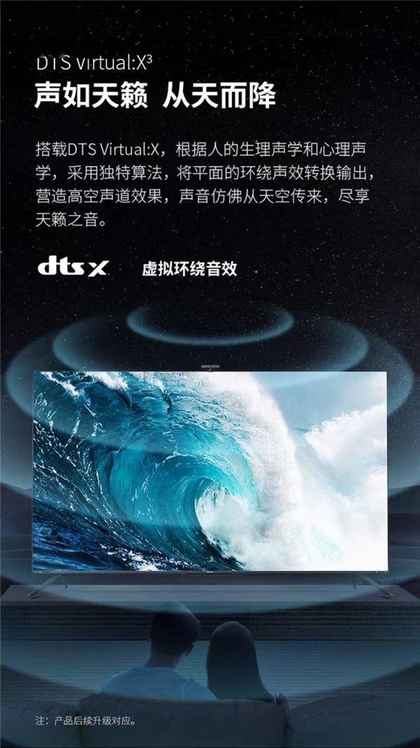 游戏玩家的迅疾体验 由夏普AQUOS V系列电视强劲开启