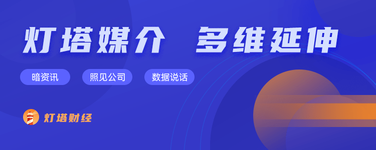 搭上ChatGPT概念股价上涨162.33% 监管下发存眷函