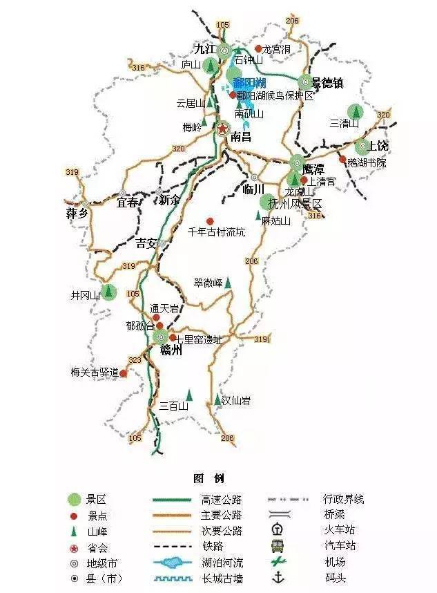 全国旅游地图精简版，必需保藏