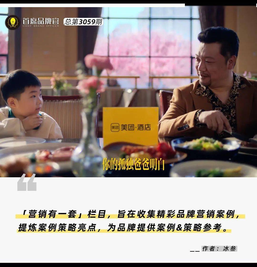 Ӫ���ܱ������žƵ��ġ���쭡�������С���������ʱװ��