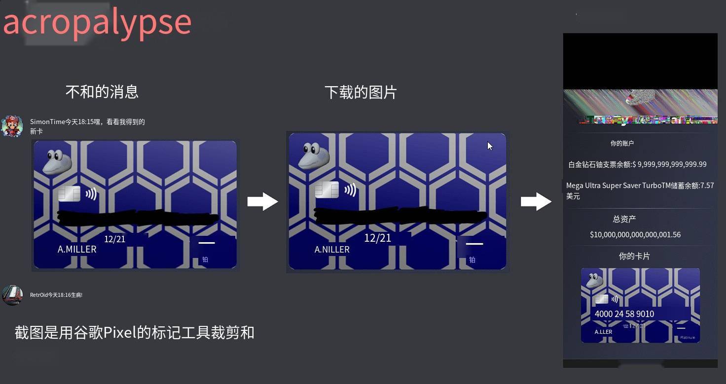 你手机里的羞羞照片，可能全被看光了