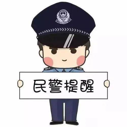 警觉！临沂一男童玩游戏遭遇电竞诈骗