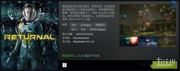 V社揭晓Steam二月最热新品榜！Steam 2月最火新游戏一览