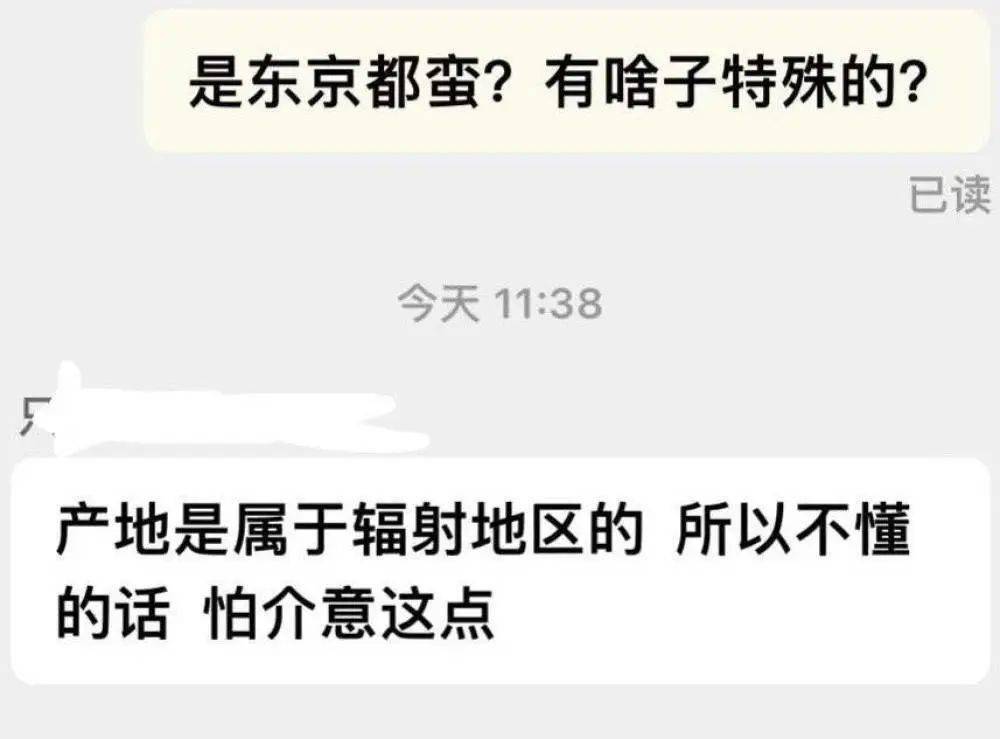 那几种日本威士忌是违禁酒，已有人因而被罚款！