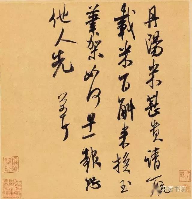 米芾书法全集，高清做品120幅！