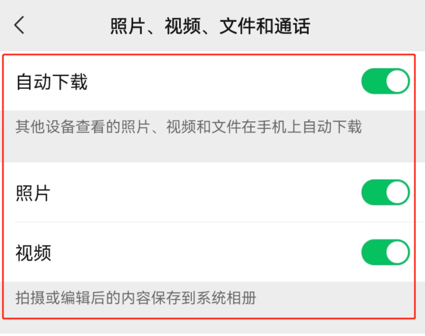 手机怎么设置才能够到达更佳形态（手机的三大准确利用办法）