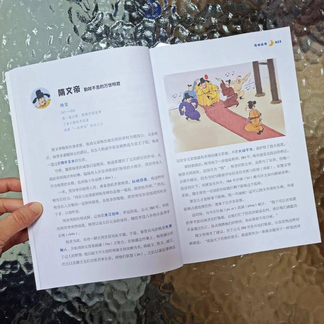 一套阅读门槛极低的汗青常识科普书——《小学生汗青启蒙宝盒》