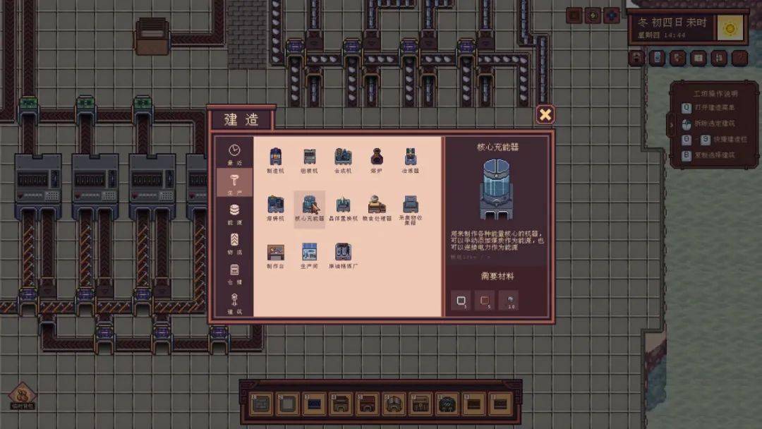 【今日新游】Steam上架游戏保举（3月31日）