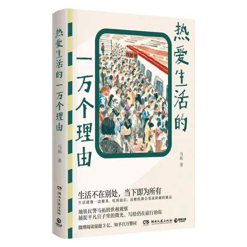 5亿人在看的“村BA”，让那个贵州宝藏小处所浮出水面！