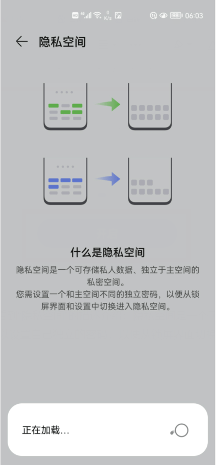 华为鸿蒙系统怎么开启双系统 华为手机双系统教程