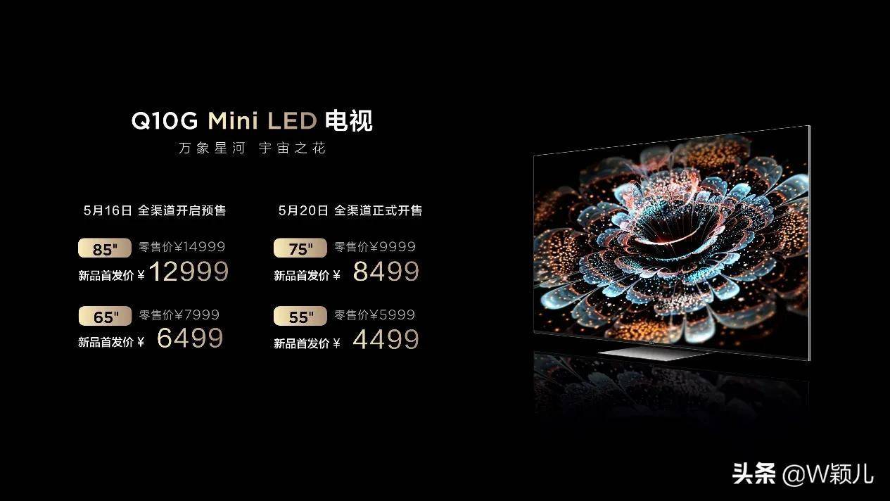 tcl的mini OLED电视”TCL Q10G Mini LED电视评测