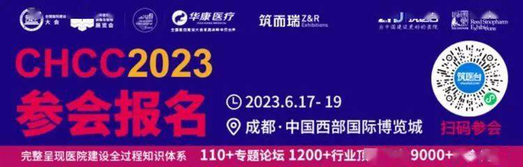 山东烟台八角湾国际病院2025年投用！多家在建国际病院项目迎来新停顿