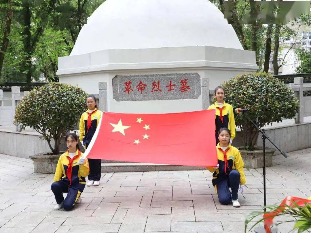 清明祭英烈，南平青少年如许缅怀！