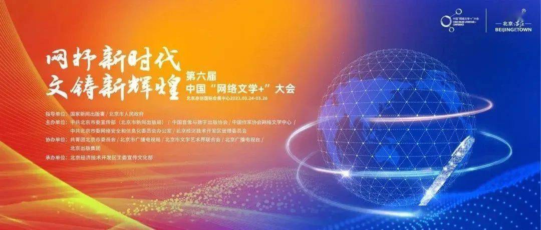 十年回忆丨收集文学在政策引导下实现高量量开展