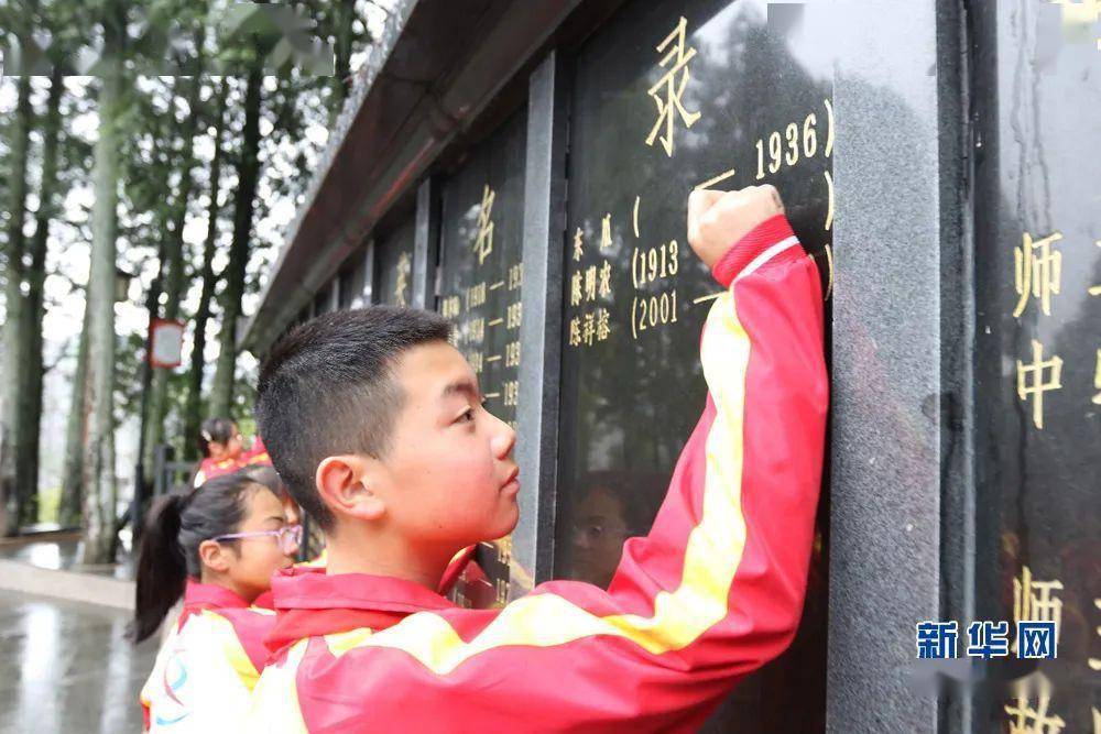 清明节，烈士陈祥榕的墓前摆上了一盒喜糖……