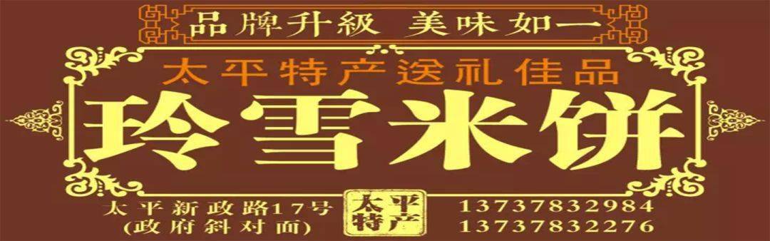 堵堵堵！藤县濛江上垌封桥处，交通拥堵