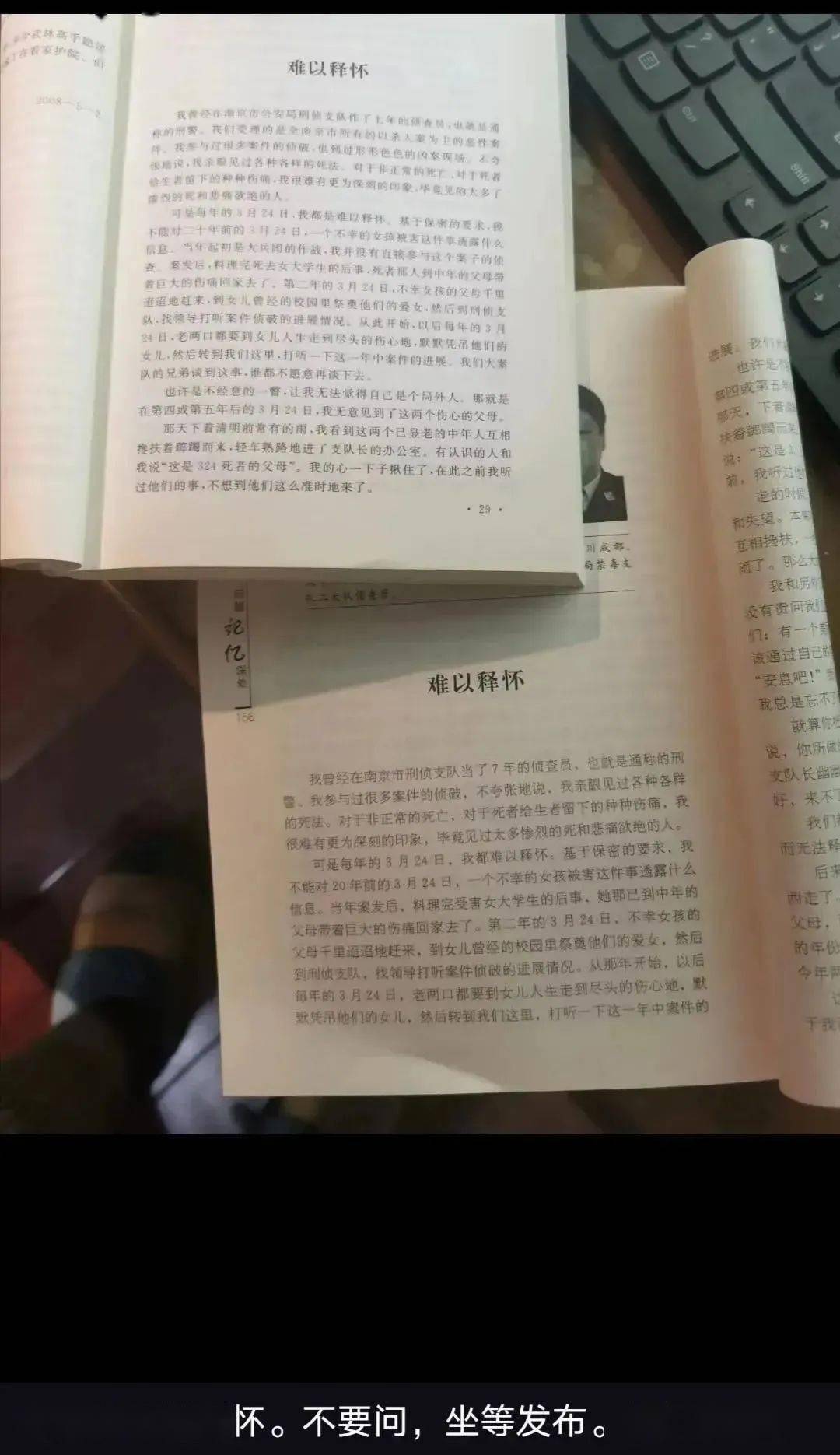 没想到，张译也烂上了热搜