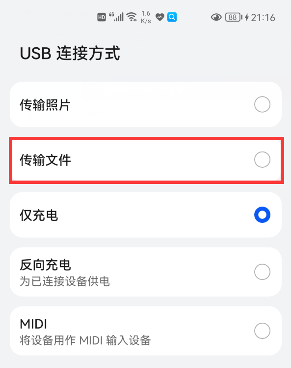 华为手机晋级了鸿蒙系统不敷流利 华为手机晋级鸿蒙系统怎么搞