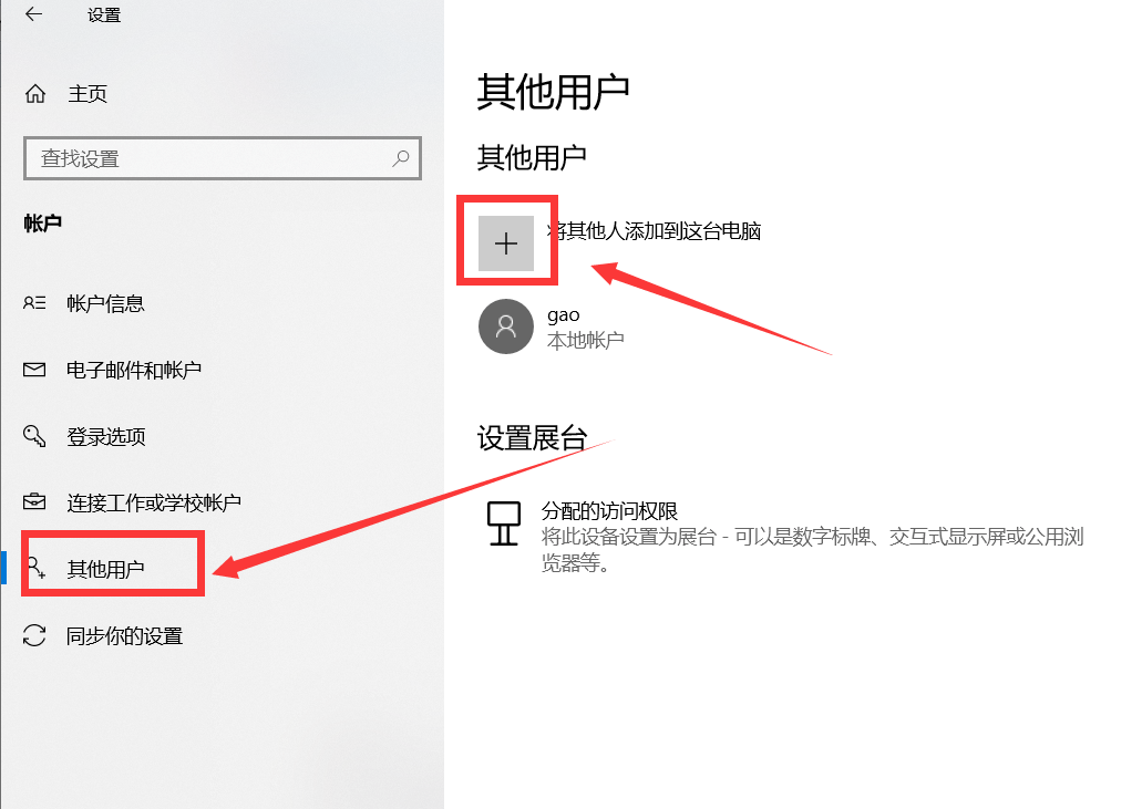 手机和电脑互传文件软件有哪些 手机之间互传大文件用什么软件快