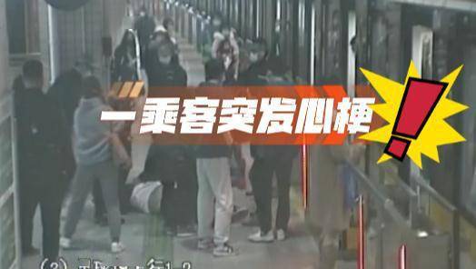 他们跪地12分钟，“抢”回了一条命...