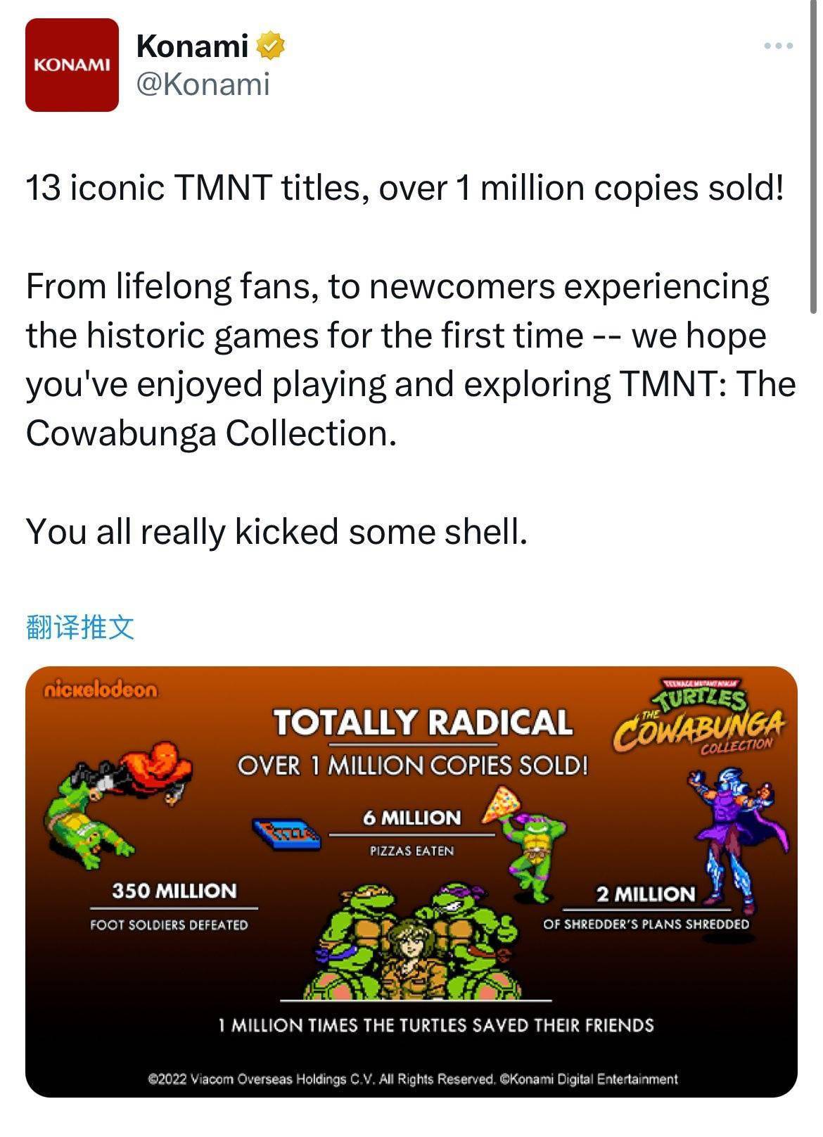 动做游戏《忍者神龟：COWABUNGA 合集》全球销量破 100 万