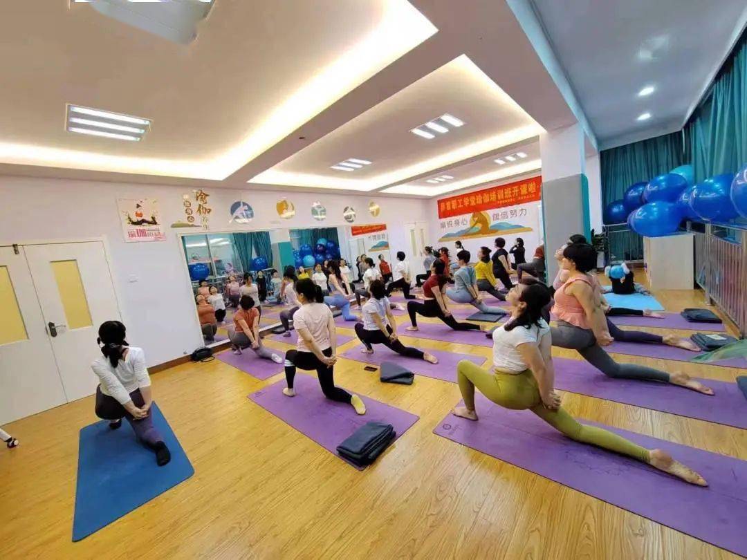 米乐 M6界首市总工会开展职工学堂瑜伽培训(图2)