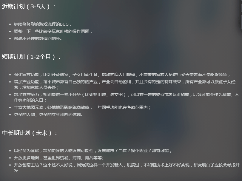 手游雏形也能改成端游？那款模仿运营游戏走了条鲜有人问津的道路