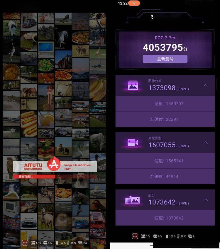 ��ѶROG��Ϸ�ֻ�7 Pro���⣺��ֹӲ�ˡ�������������