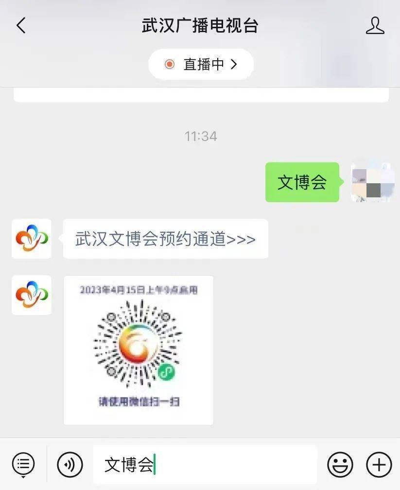 刚刚颁布发表！免费预约！