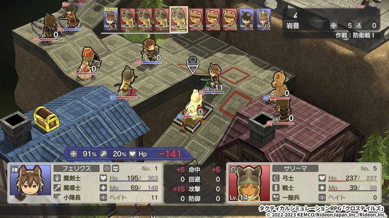 战略RPG《穿插之尾》7/20登岸各大平台