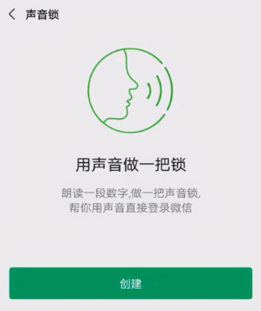 怎么能够登录对方微信不晓得密码 华为手机登录微信忘记密码怎么办