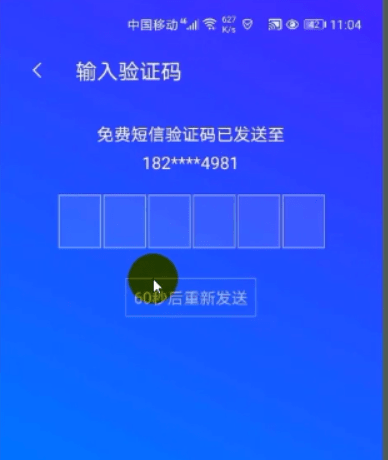 怎么查看手机号注册过哪些平台 如何查询本身手机号码注册的网站