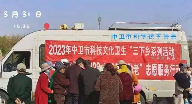 中卫市2023年科技意愿办事系列活动“本来，科技就在我们身边”（第一期）