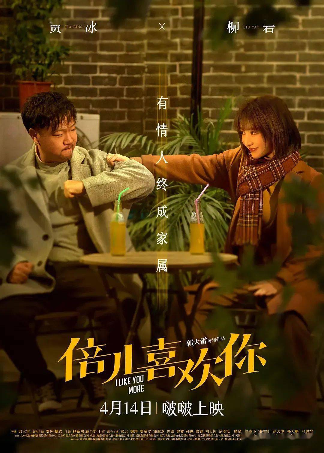 ��ʢ̫ƽ��Ӱ��2023��4��17��ӰѶ