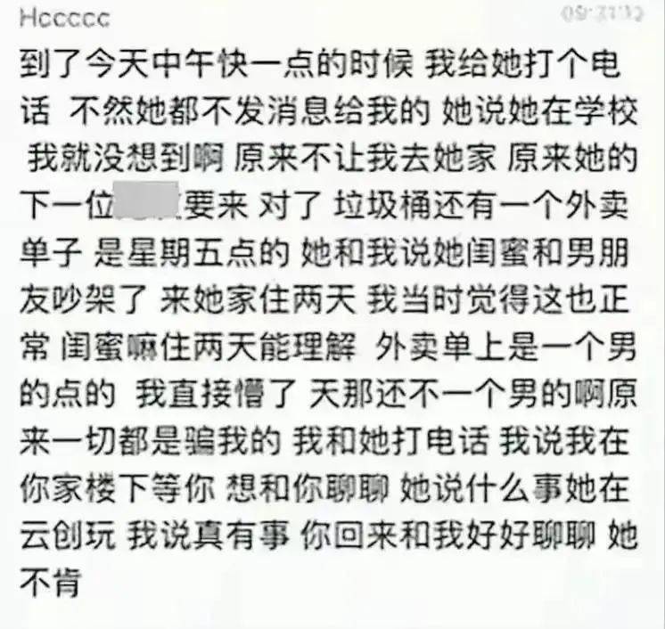 女孩当众脱光全部衣服！撕心裂肺哭喊：未婚夫出轨了，我要报复他