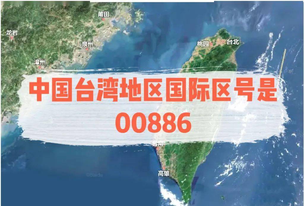 台湾手机号码前缀有哪些号