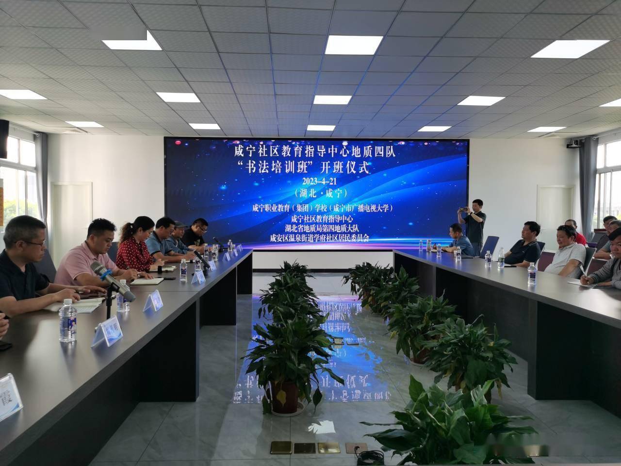 培训为期半年，每周授课一次，由咸宁职教（集团）学校、咸宁社区教育指