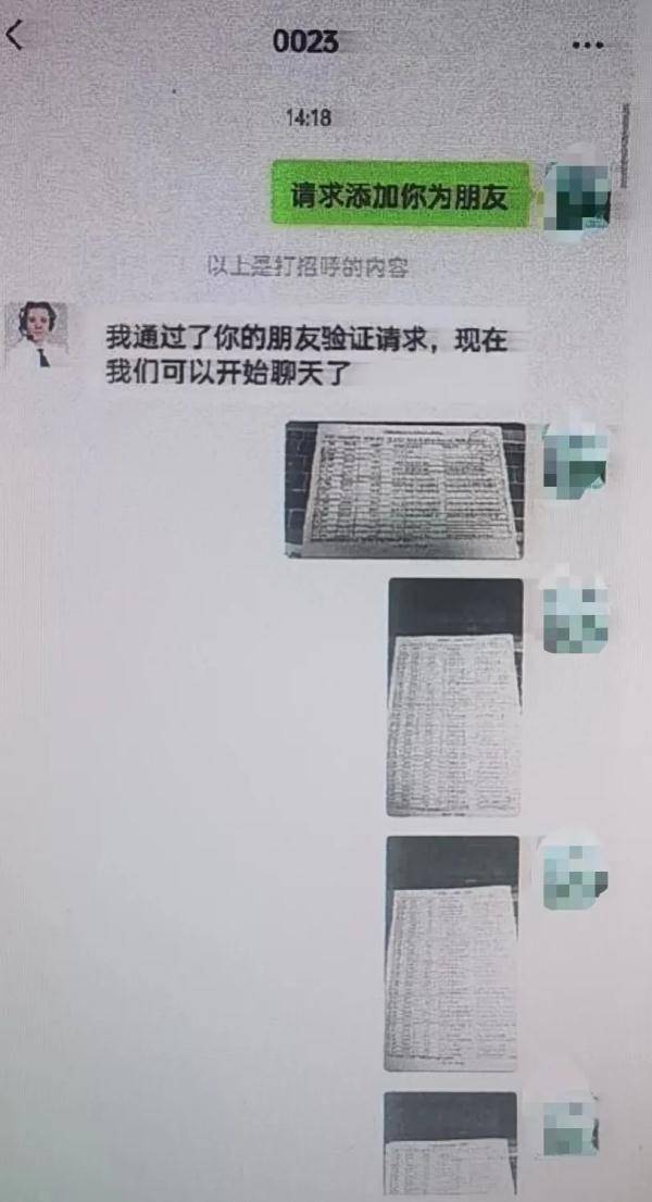 儿子玩游戏充6000元 母亲退款反上当14万