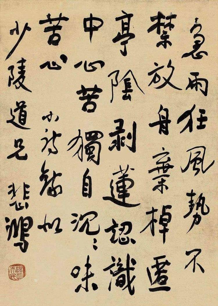 ​他用书法线条画裸女，卖了2个亿！