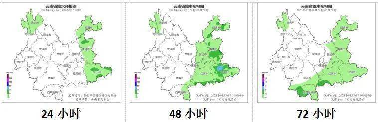 云南全省将迎来大范围降水，大部分地区旱情有望显著缓解