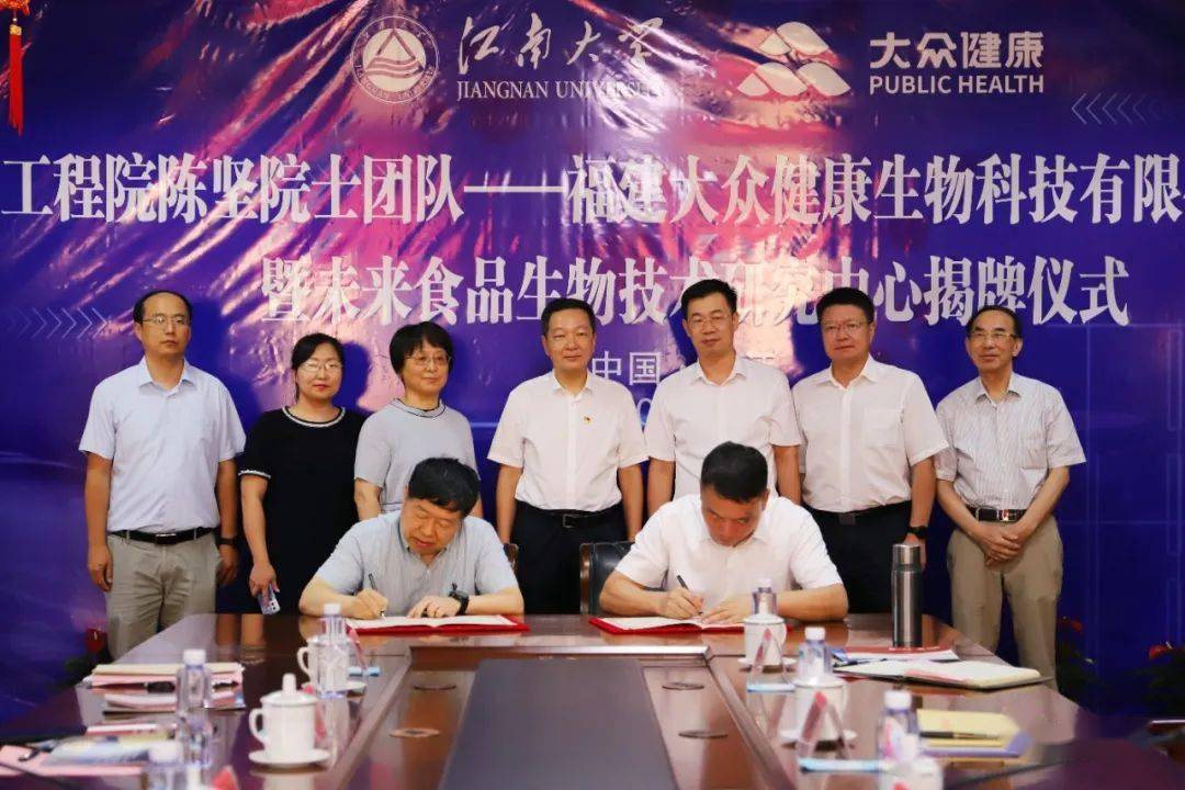 撬开海洋“金矿”！连江这家企业J9九游会 九游会J9做到了！(图7)