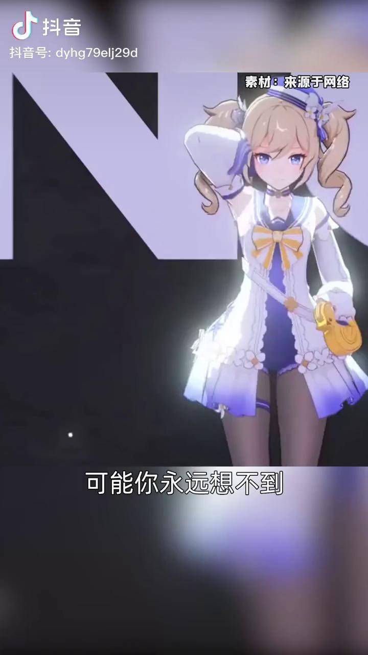 原神本子排行榜？钟离和魈挤进前十！刻晴甘雨争第一！ 原神整活本子