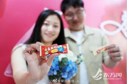 520上海婚姻登记甜蜜爆棚